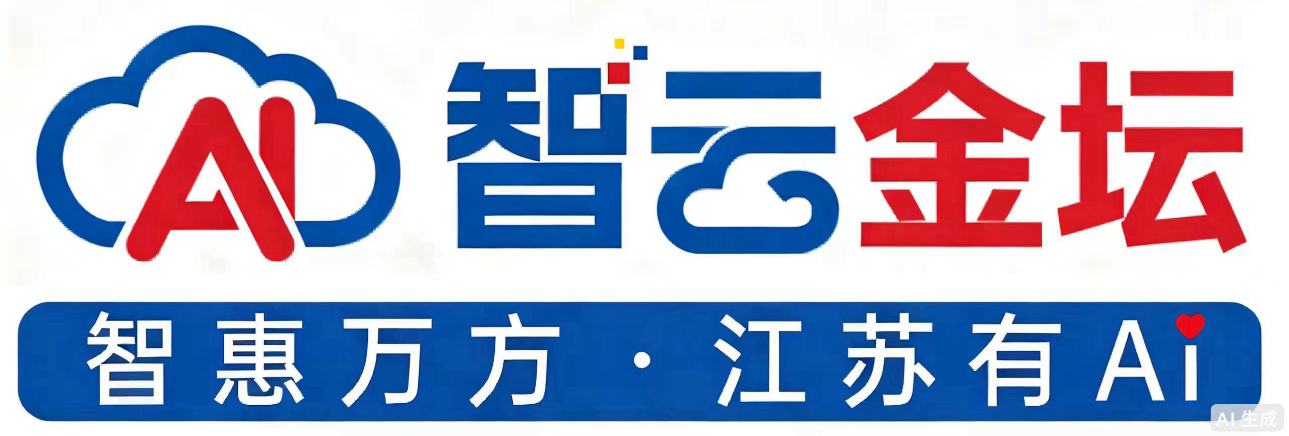 智云金坛